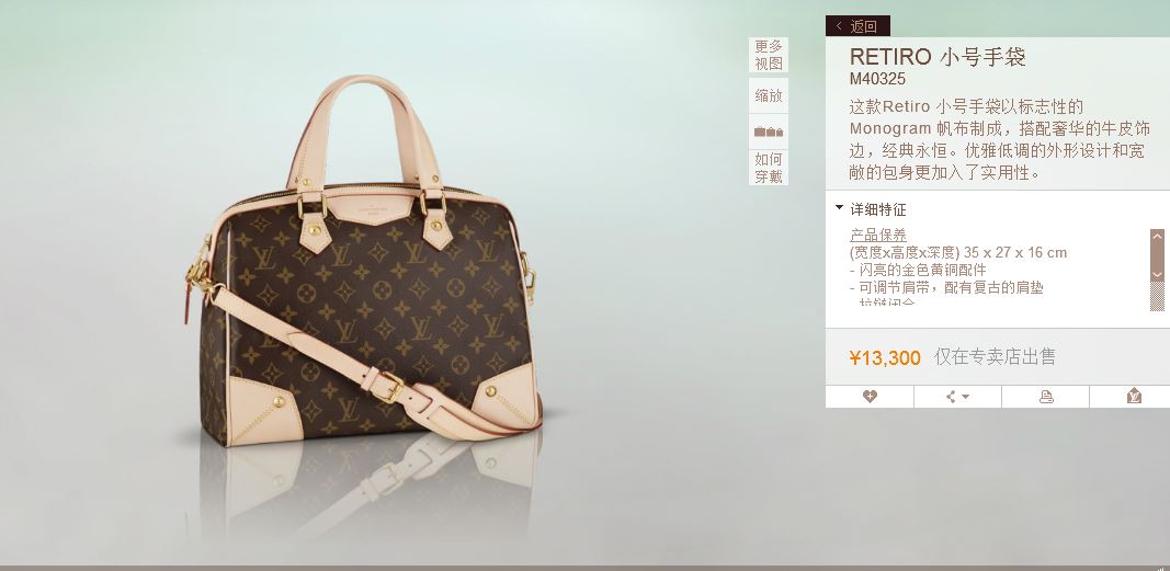 韓國LV最新價格，時尚之都的奢華購物之旅