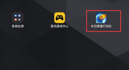 最新游戲圖標，探索變化，開啟正能量冒險之旅，自信成就夢想