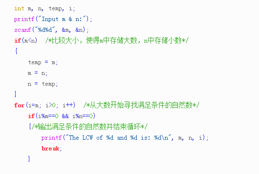 最新公倍數(shù)探索之旅，砥礪前行，自信成就夢想