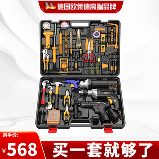 德國最新工具，科技重塑未來，生活觸手可及的新時代利器