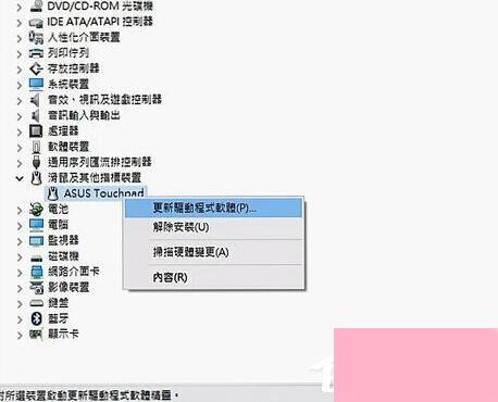 筆記最新系統(tǒng)，溫馨有趣的日常故事記錄