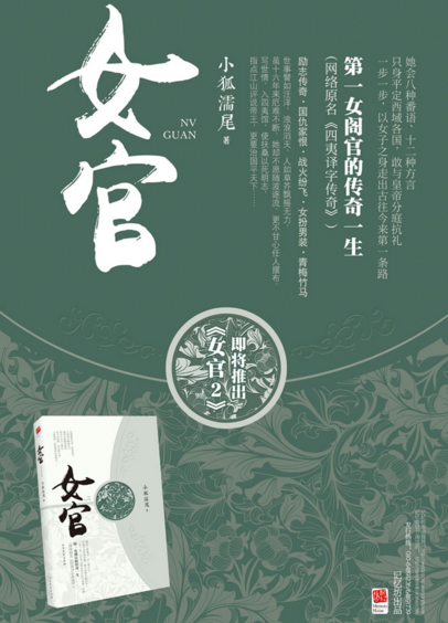 女官韻最新,女官韻最新，學習變化中的自信與成就感