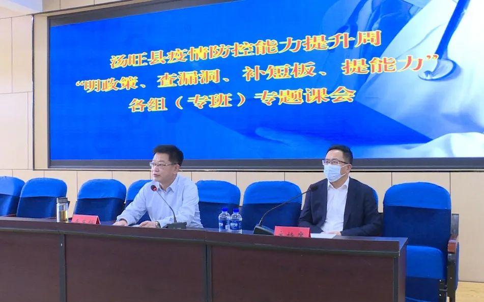 全國最新疫情政策詳解，背景、進展及其影響