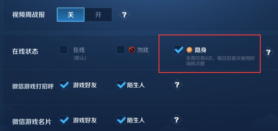 最新王者不能隱身,最新王者不能隱身，揭秘高科技產(chǎn)品的全新功能與極致體驗