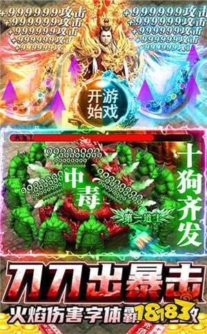 最新中變合擊攻略，輕松掌握無敵戰(zhàn)術(shù)！