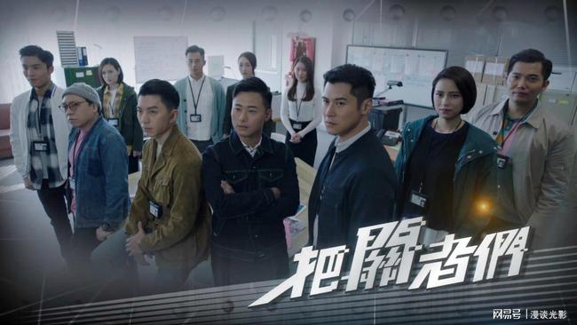 最新港劇刑偵風(fēng)暴來襲，懸疑港劇新巔峰！