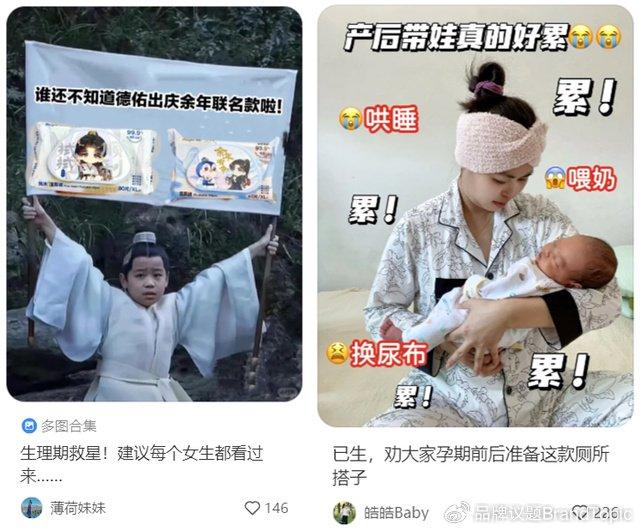 德佑最新廣告，時代印記的獨特風(fēng)采