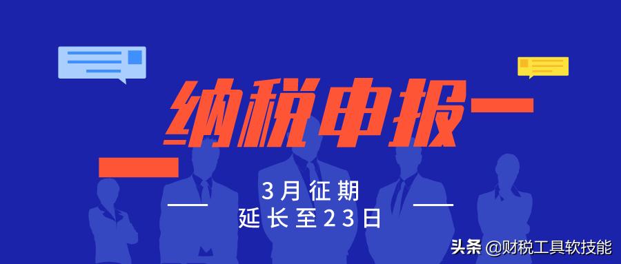 最新勾選期限，開啟自然美景探索之旅