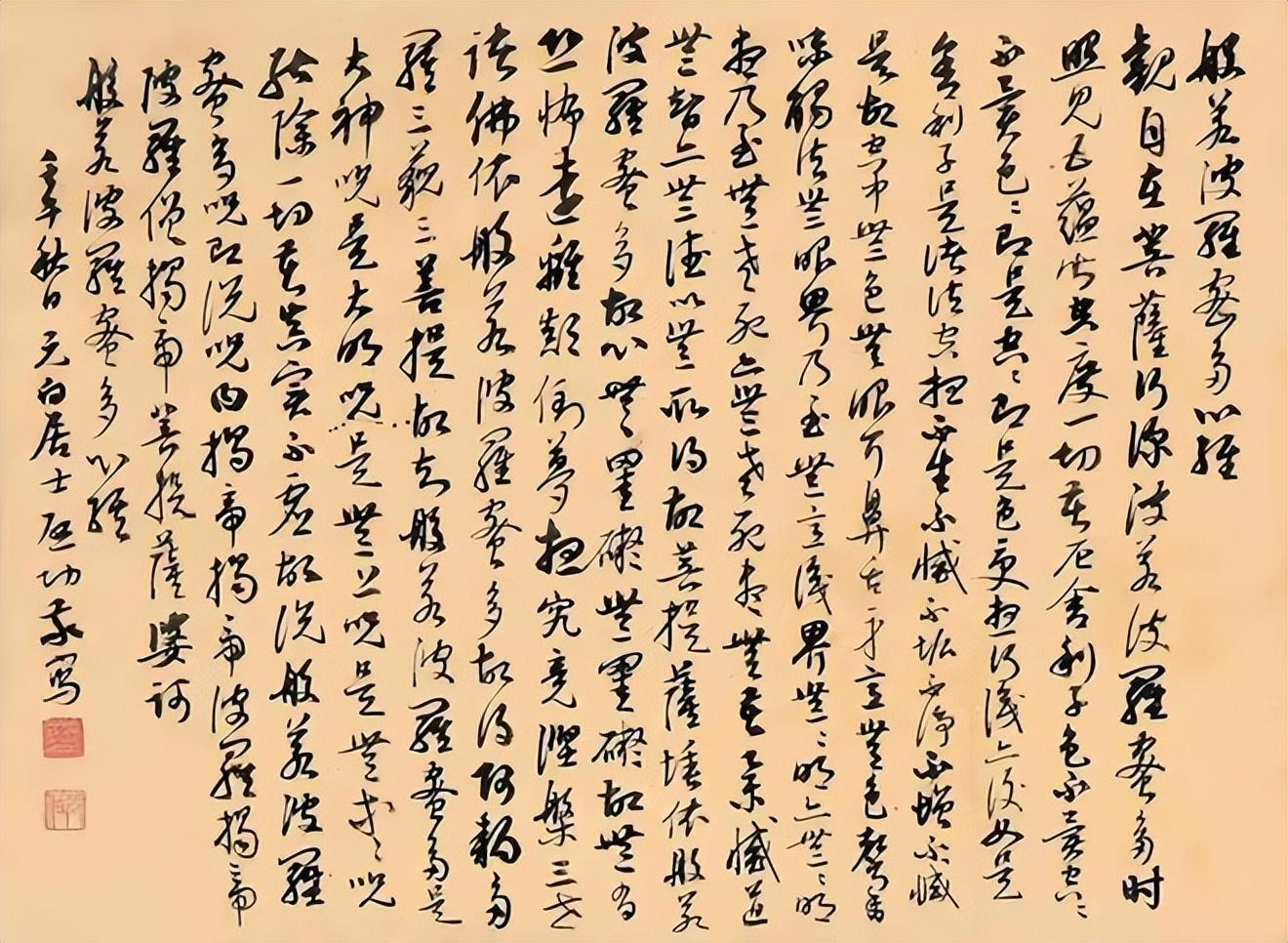 全新科技重磅來(lái)襲，揭秘最新版高科技產(chǎn)品介紹