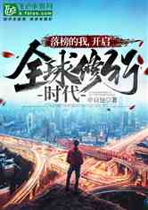 最新修行年代，自然美景探索之旅