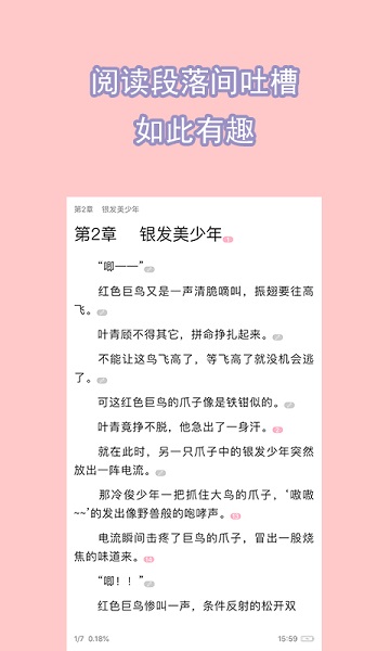 關于探索自然美景的旅行指南，警惕非法破解版權風險