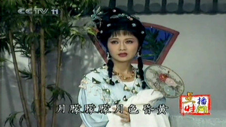 越劇最新名段，自然美景的心靈之旅