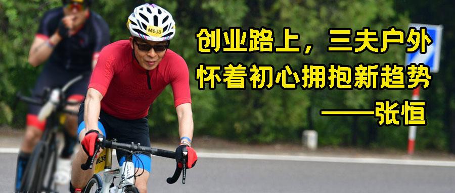 三夫最新動(dòng)態(tài)更新