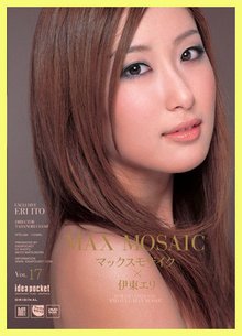 伊東繪理最新動(dòng)態(tài)，視覺盛宴震撼來(lái)襲！