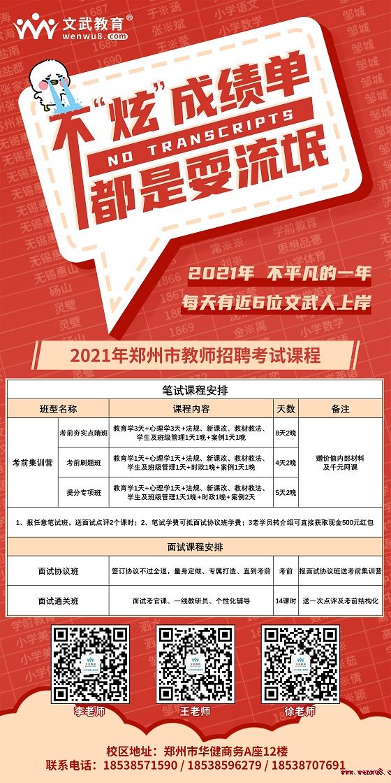 登封市招聘信息更新，啟程探索自然美景，尋找心靈寧靜與平和的職位機(jī)會