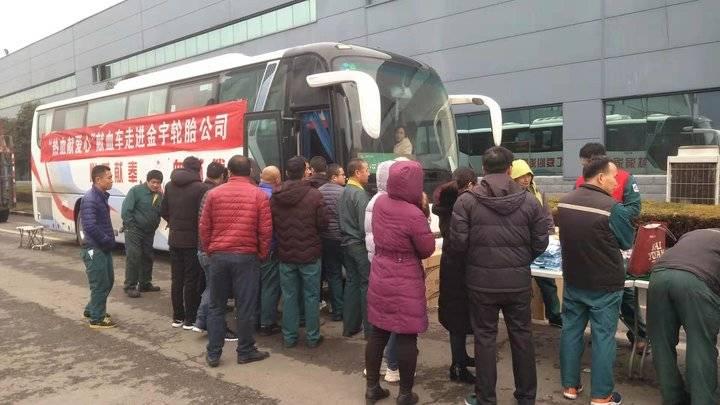 山東輪胎廠啟航招募季，加入革命軍，開(kāi)啟自信人生之旅！