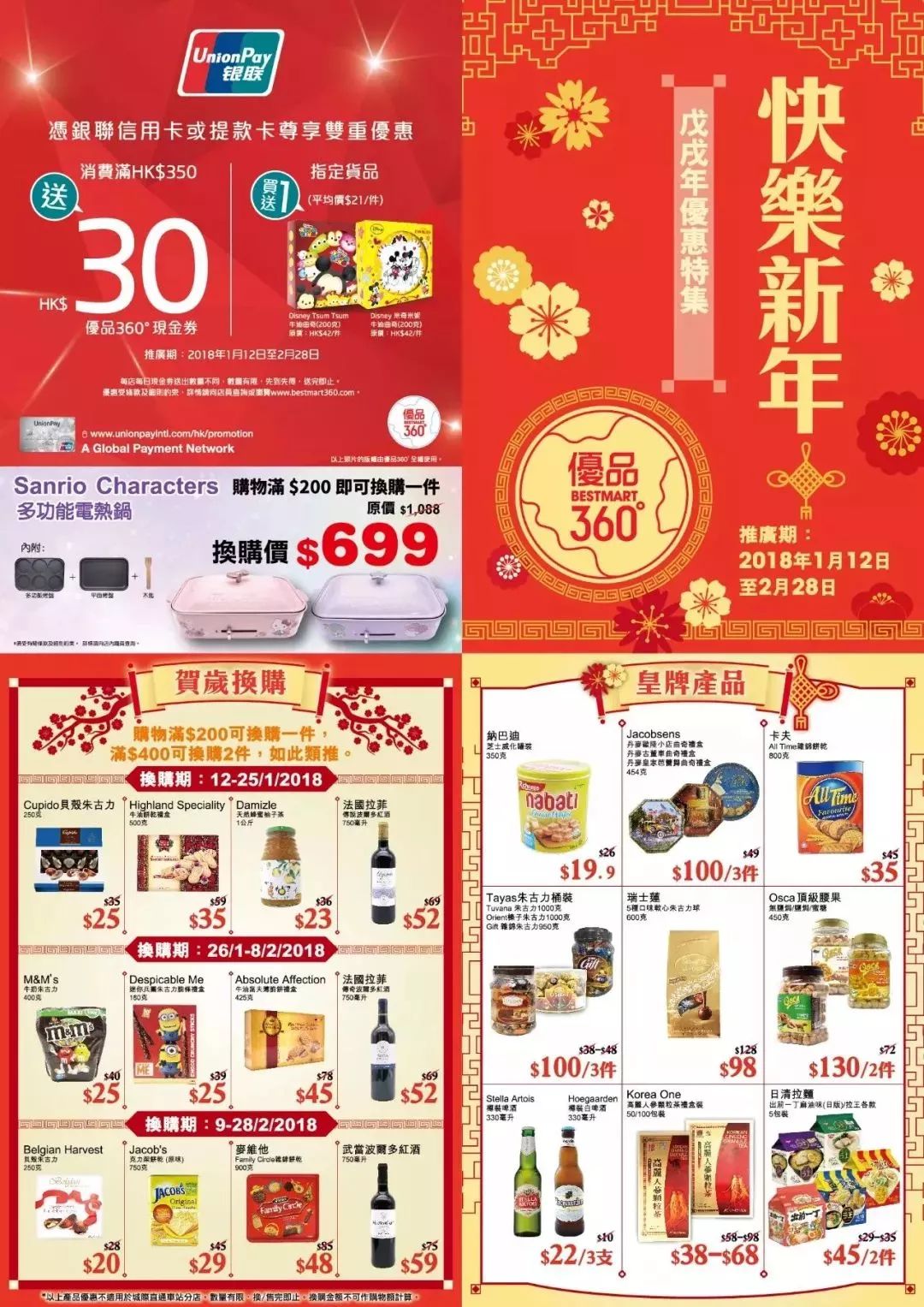 燈飾燈具 第219頁