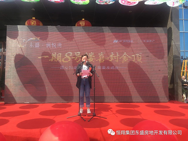 灤縣皓盛集團(tuán)，最新動態(tài)展現(xiàn)變化中的力量與成長旋律