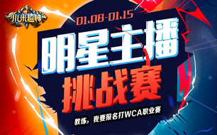 小米超神比賽視頻，電競之光閃耀時代戰(zhàn)場