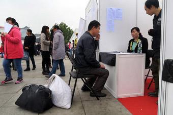 南京橋北招聘指南，求職步驟與最新招聘資訊概覽