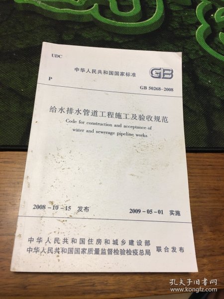 最新修訂版給排水驗收規(guī)范，變化引領(lǐng)自信與成就感之路