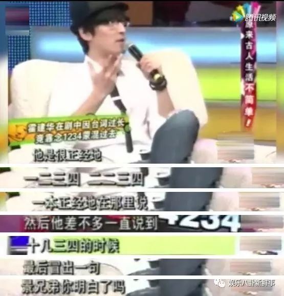 配音演員星潮，探索多重維度的獨(dú)特魅力