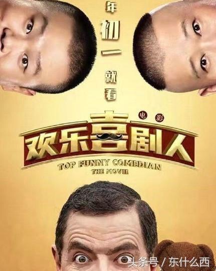 憨豆先生新片上映，科技與生活的前衛(wèi)碰撞，探索未來生活的魅力