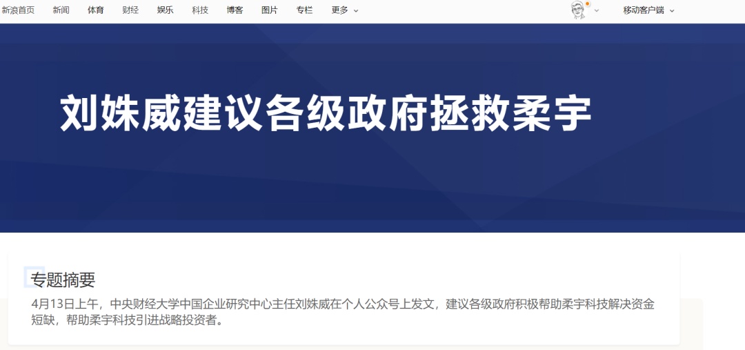 劉姝威博客更新，獲取并閱讀最新內(nèi)容的步驟指南