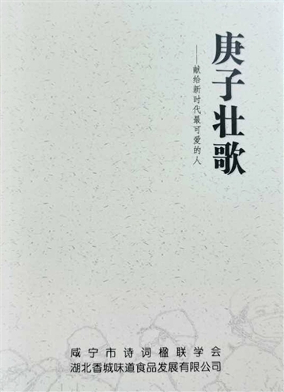 抗疫詩篇新篇章，小巷深處的獨(dú)特風(fēng)味