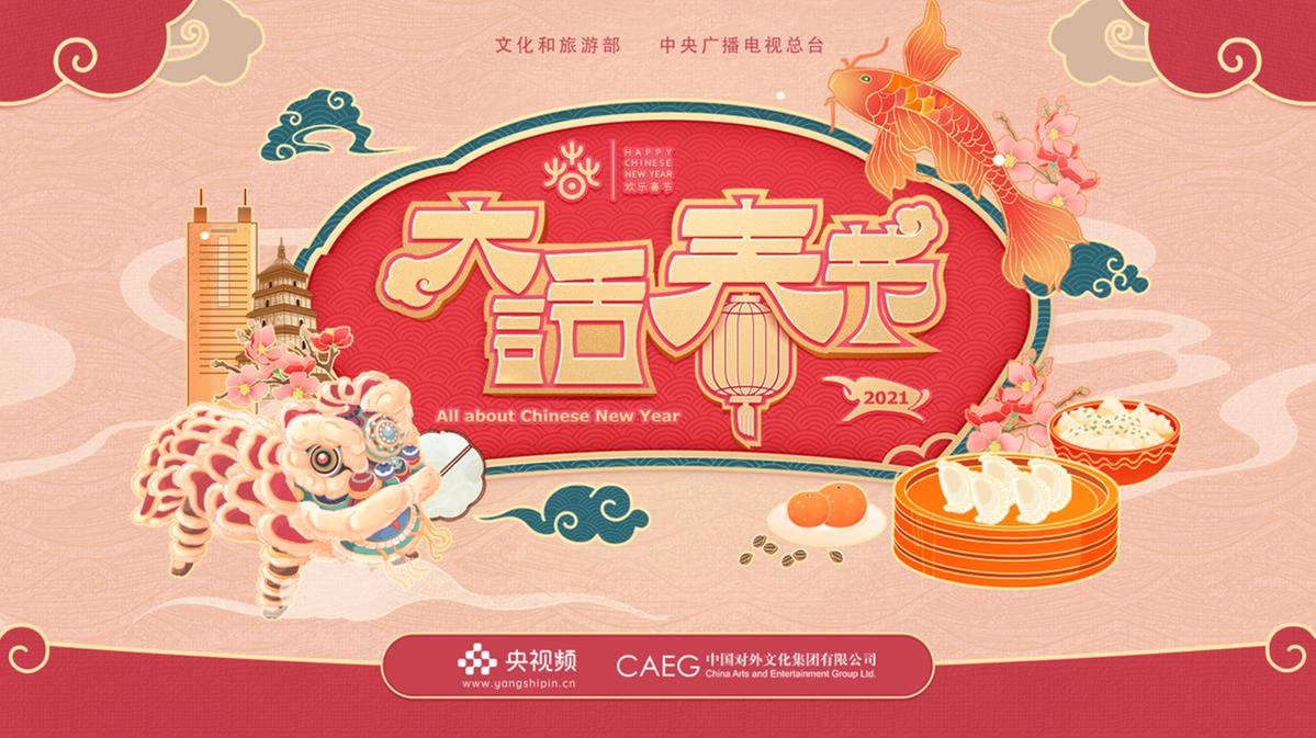 云端共享新發(fā)現(xiàn)，探索未來科技的無界生活新紀(jì)元