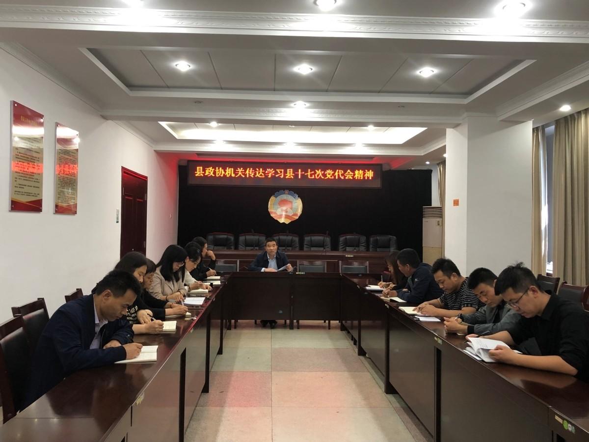 乾縣縣委最新領(lǐng)導(dǎo)陣容引領(lǐng)變革，共鑄未來新篇章