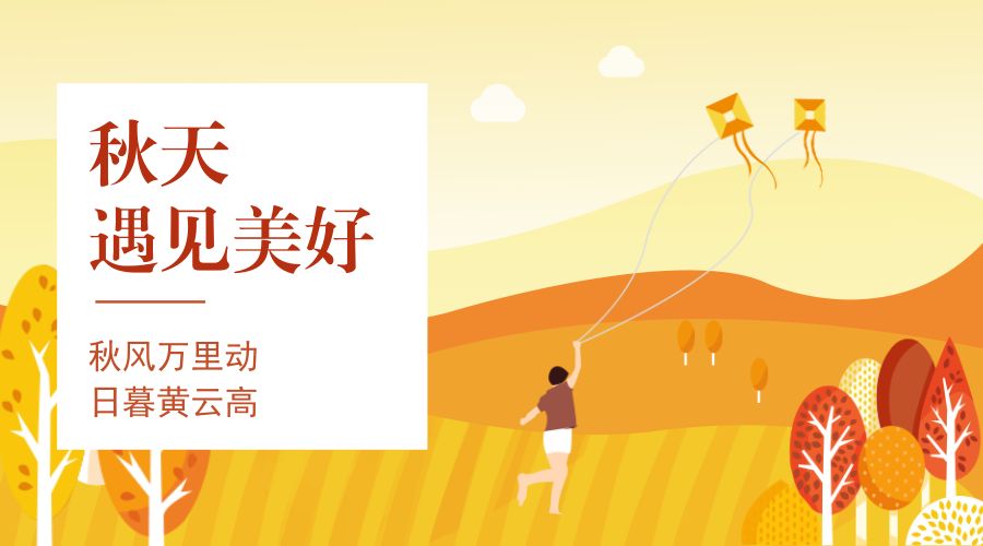 拔河比賽精彩瞬間，好詞、好句與感人段落匯總