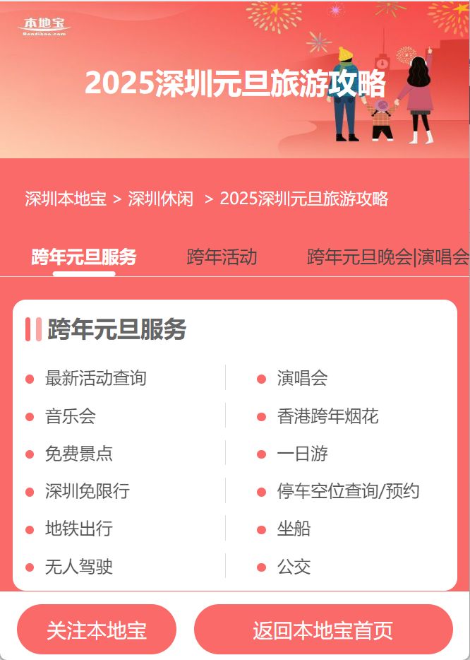 最新資訊分享，一段溫馨有趣的日常故事