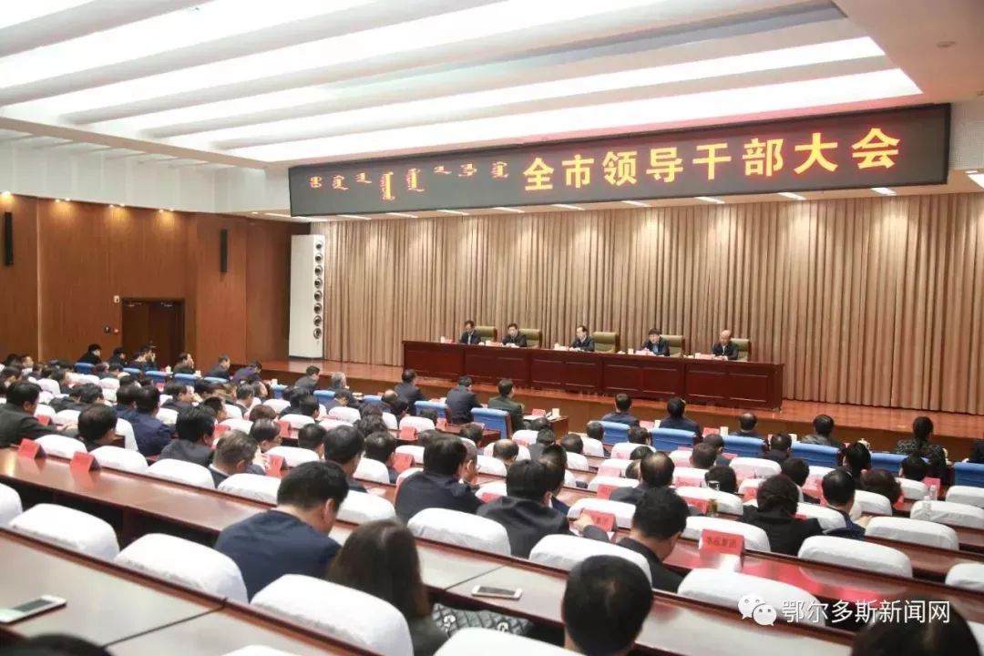 內(nèi)蒙古干部任免信息——科技智能融合，引領(lǐng)未來生活變革