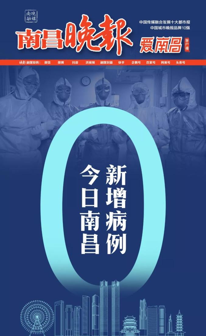 南昌最新冠，學(xué)習(xí)之光與自信成就的力量