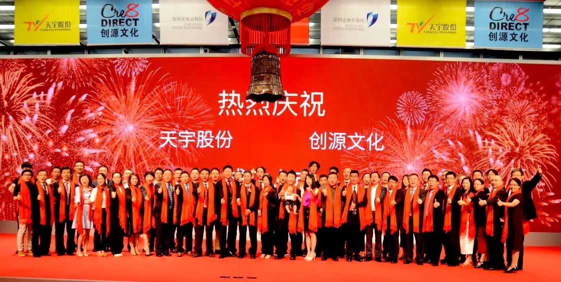 硅谷天堂上市，開啟一場財(cái)富增值的溫馨之旅