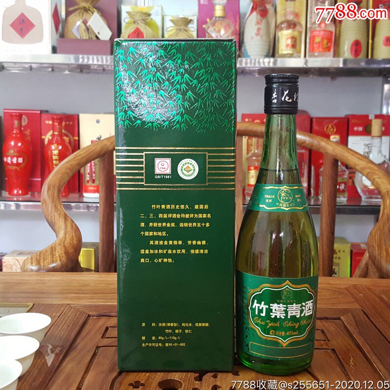 竹葉青酒價(jià)格深度解析，市場(chǎng)現(xiàn)狀與發(fā)展趨勢(shì)探討