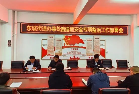 菏澤東城國際最新房價揭秘，黃金購房時機(jī)錯過了嗎？