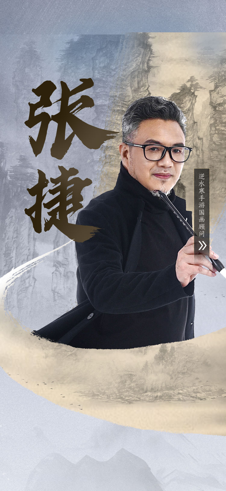 張捷最新歌曲，科技與音樂的融合，引領(lǐng)生活新潮流潮流音樂重磅來襲！