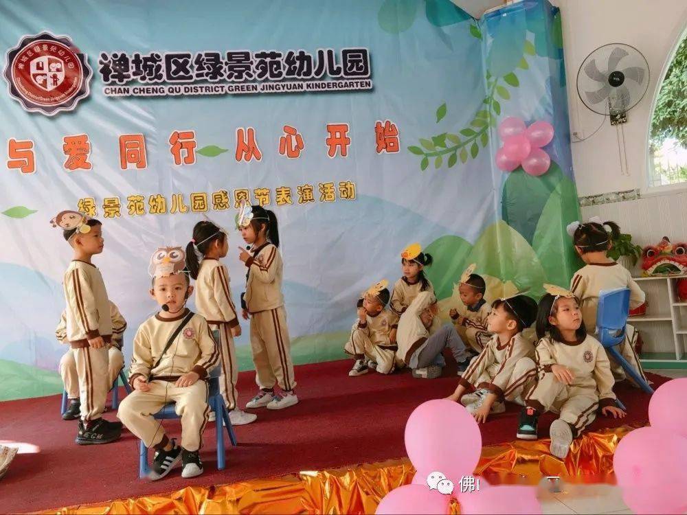 感恩節(jié)比賽，與自然美景的邂逅之旅