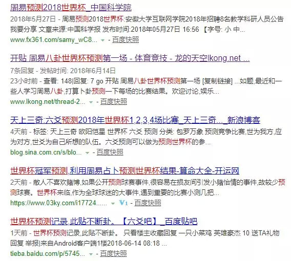 周易預(yù)測(cè)比賽，步驟指南與解析