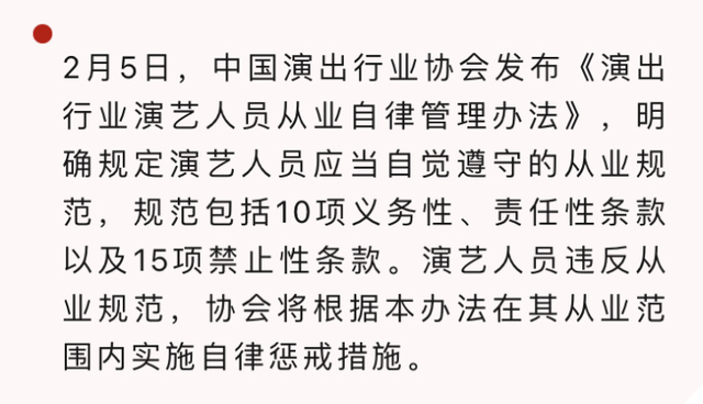 演員管理制度，心靈之旅的探索自然美景之路
