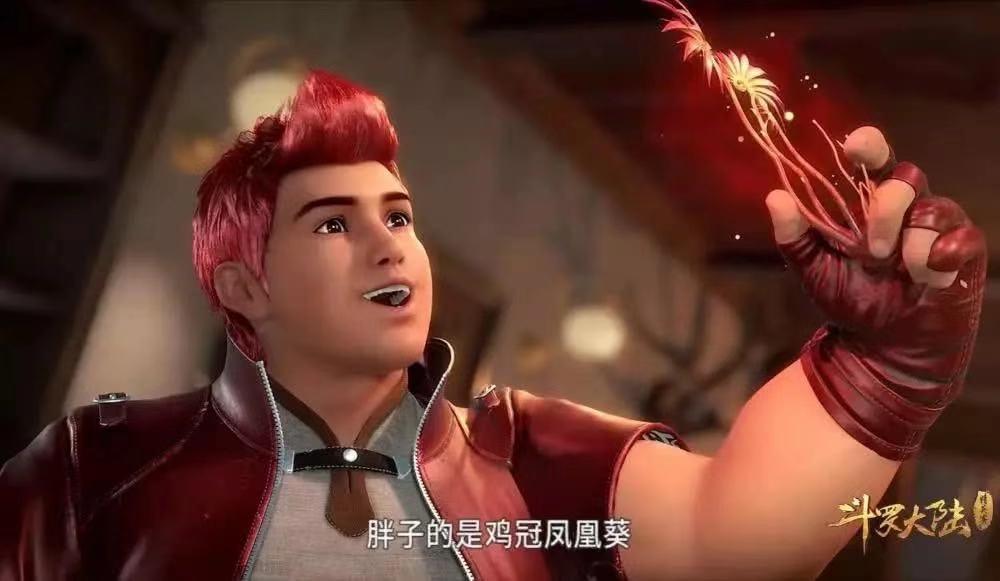 烈火鳳凰新篇，溫馨日常的歡樂時光