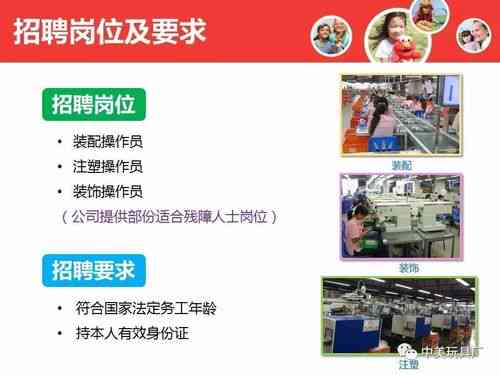 帶鋸師傅最新招聘信息，探尋小巷中的精湛手藝工匠