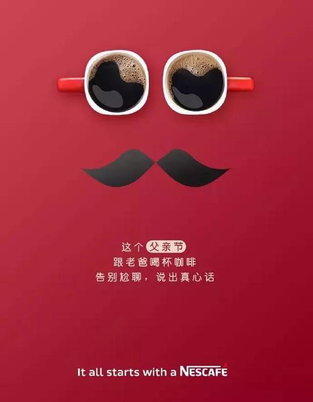 致敬偉大的父愛(ài)，父親節(jié)精選圖片獻(xiàn)禮