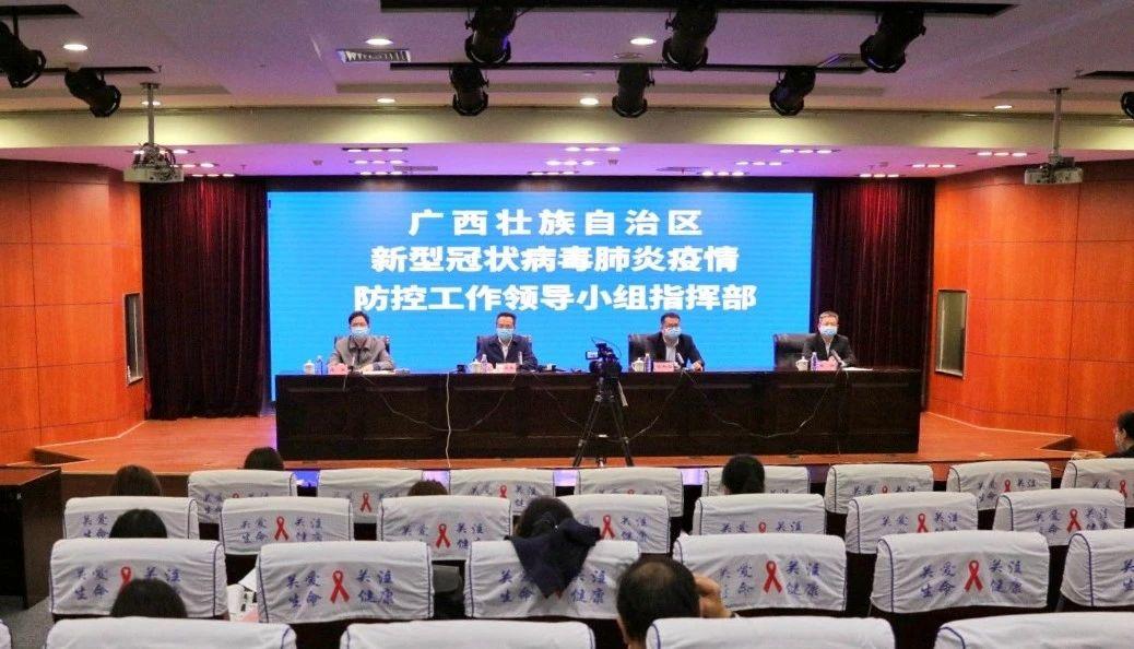 廣西疫情最新動(dòng)態(tài)，變化中的力量與自我成就的自信之路