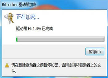 最新U盤解鎖教程，輕松解決U盤鎖定問題！