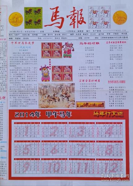 最新碼報圖片集，科技、文化與生活的交融時刻