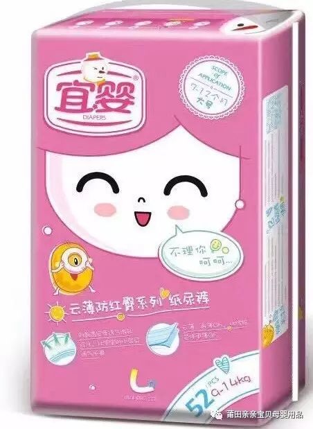 茵茵紙尿褲最新動態(tài)全解析，全面了解與掌握茵茵紙尿褲的最新資訊