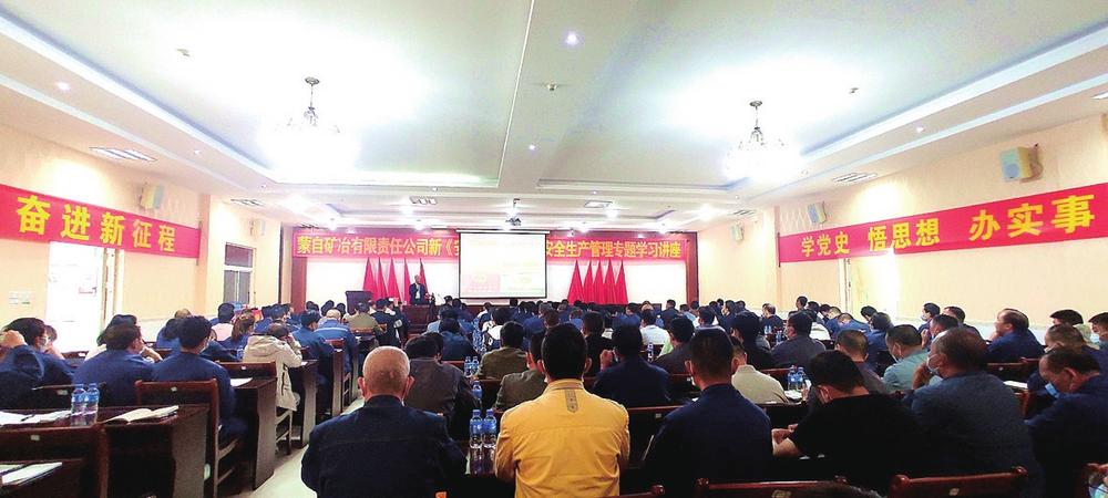 蒙自礦冶公司最新動態(tài)速遞，行業(yè)資訊大揭秘！